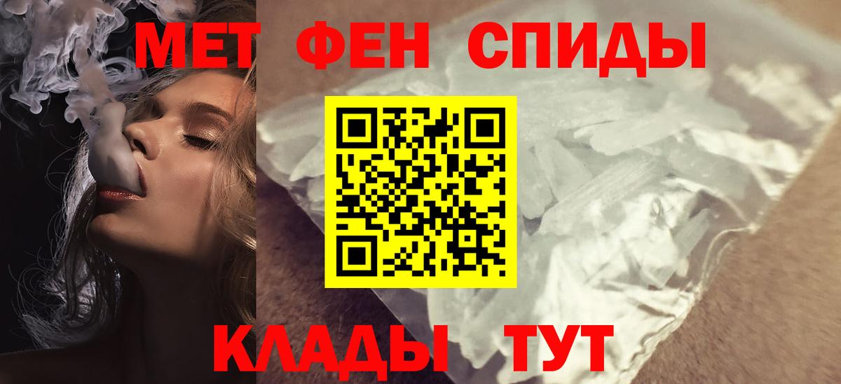Amphetamine Premium Фрязино