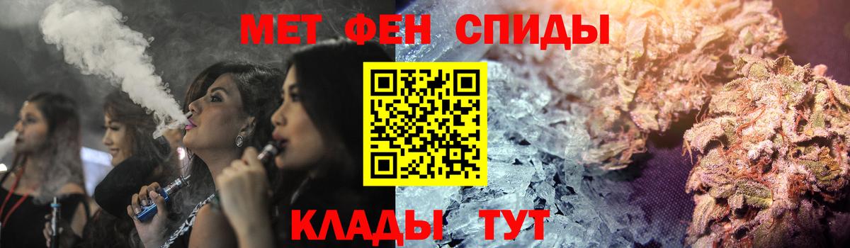 АМФ 97%  Вход с VPN  Фрязино 