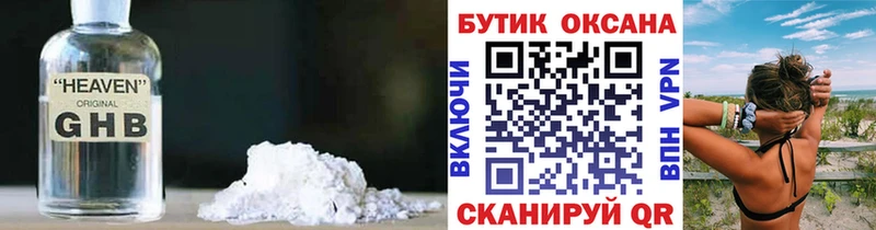 где можно купить наркотик  Фрязино  БУТИРАТ оксана 