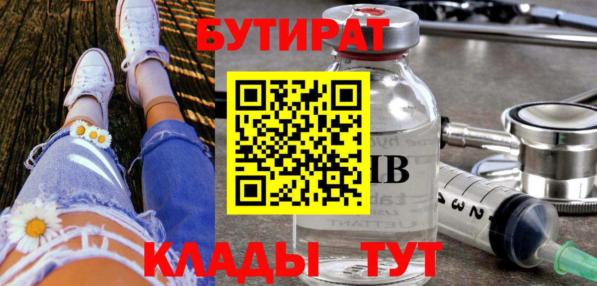 ГАШ  Вход с VPN  Каннабис  Фрязино  Альфа ПВП СК   Меф   КОКАИН  НБОМе 
