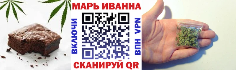 Canna-Cookies конопля  Фрязино 