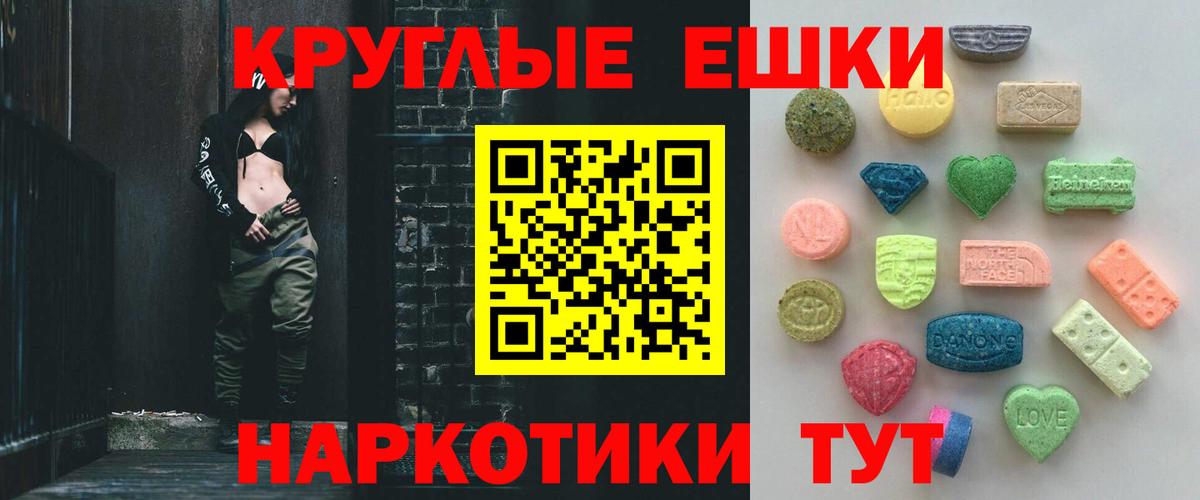 Ecstasy 99% Фрязино