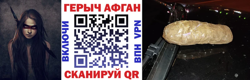 Героин гречка  хочу наркоту  Фрязино 