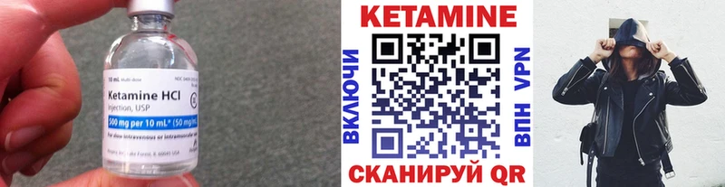 купить  цена  Фрязино  Кетамин ketamine 
