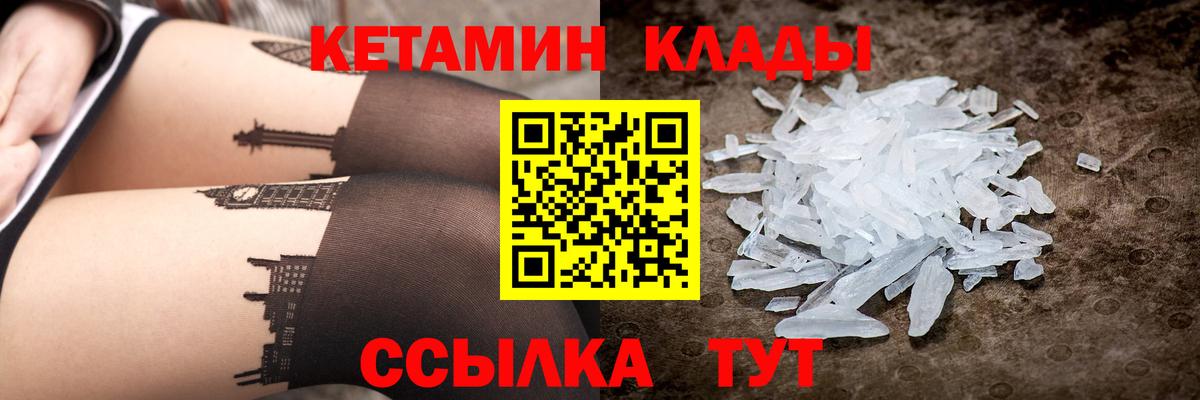 Фрязино  OMG рабочий сайт  КЕТАМИН VHQ  Вход с VPN  КЕТАМИН VHQ 