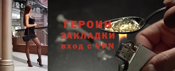 не бодяженный Навашино