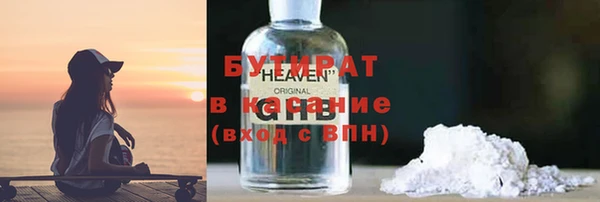 не бодяженный Надым