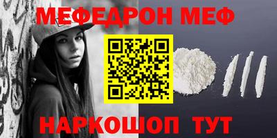 гидра Волгодонск