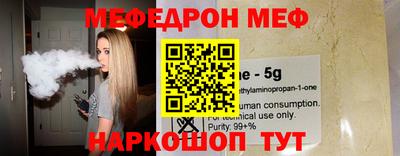 бутик Волжск