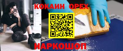 бутик Волжск