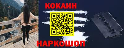 мяу мяу мука Кумертау