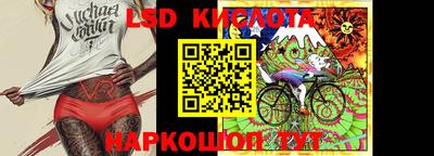 бутик Волжский