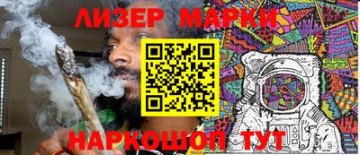 гидра Волгодонск