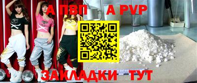 гидра Волгодонск