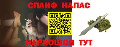 бутик Волжск