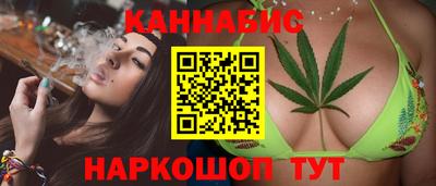 бутик Волжск