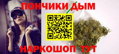 бутик Волжск