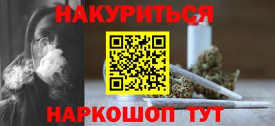 гидра Волгодонск