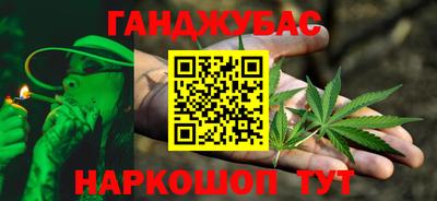 мяу мяу мука Кумертау