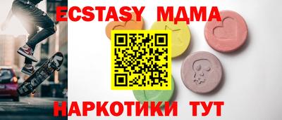 мяу мяу мука Кумертау