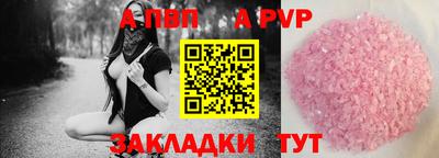 бутик Волжский