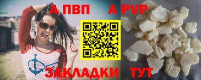 мяу мяу мука Кумертау