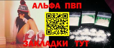 бутик Волжск