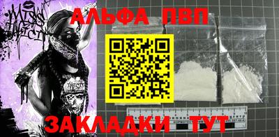 бутик Волжский