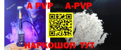 бутик Волжск