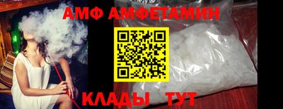 бутик Волжский