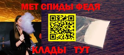 мяу мяу мука Кумертау