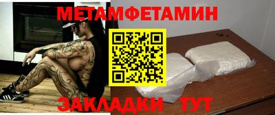 мяу мяу мука Кумертау