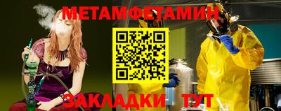 мяу мяу мука Кумертау