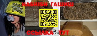 гидра Волгодонск