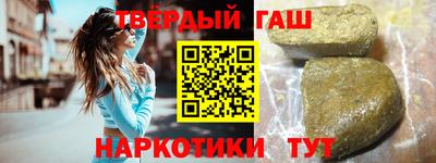 бутик Волжск