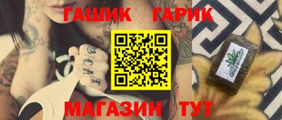 бутик Волжск