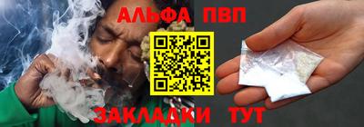 мяу мяу мука Кумертау