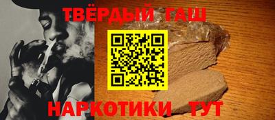 гидра Волгодонск