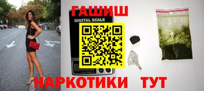 гидра Волгодонск