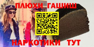 бутик Волжский