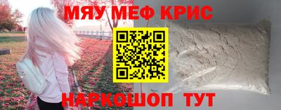 бутик Волжский