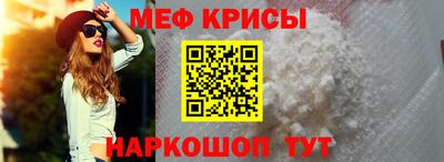 стаф Лесосибирск
