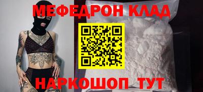 бутик Волжск