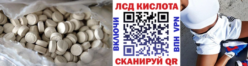 ЛСД экстази кислота  Фрязино 