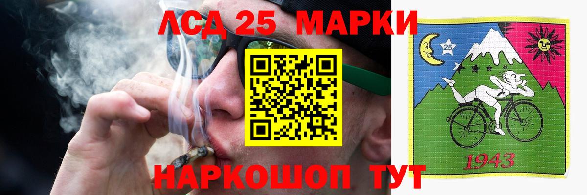 LSD-25 экстази ecstasy  ЛСД экстази ecstasy  Фрязино 