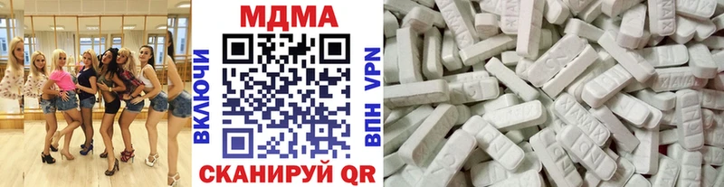 MDMA кристаллы  Фрязино 