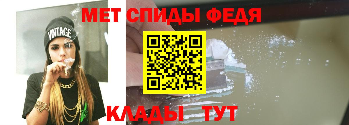 Метамфетамин Methamphetamine Фрязино
