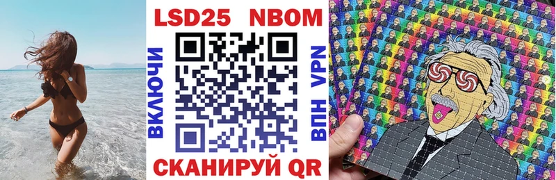 Марки 25I-NBOMe 1,8мг  Фрязино 