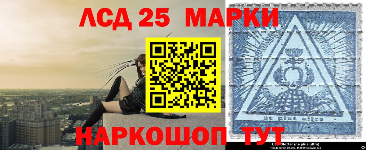 Фрязино  Наркотические марки  Вход с VPN  Марки N-bome 1500мкг 