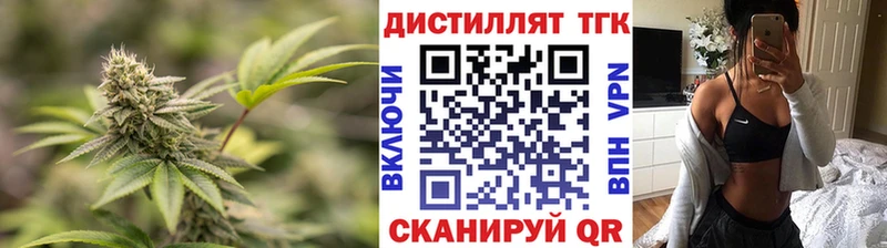 ТГК THC oil Фрязино